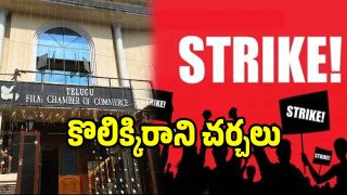 tollywood( images :X)