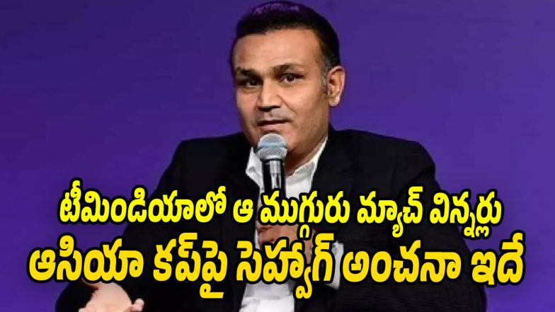 Virender sehwag