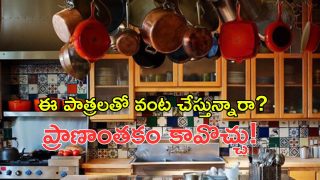 Toxic Kitchen Items