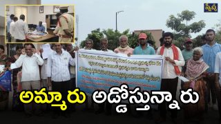 Farmers Protest (imagecredit:swetcha)
