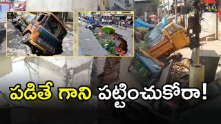 Hyderabad Roads (imagecredit:swetcha)
