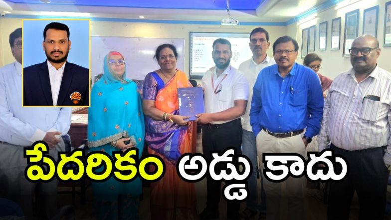 Kamareddy District (imagecredit:swetcha)
