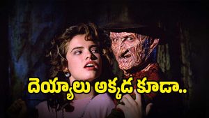 A-Nightmare-on-Elm-Street-3( image :X)