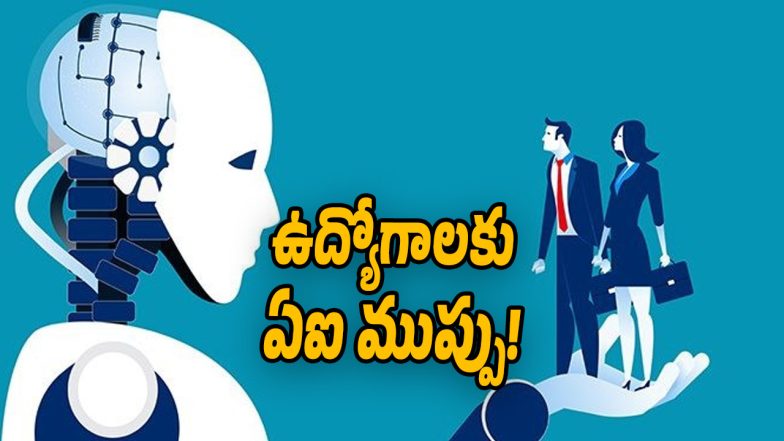 AI-Jobs