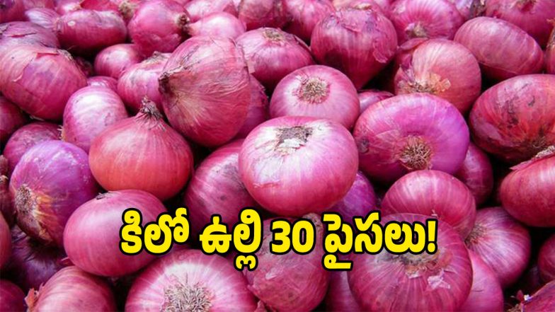 AP Onion Farmers (Image Source: twitter)
