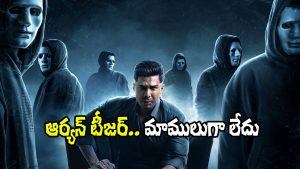 Aaryan Teaser