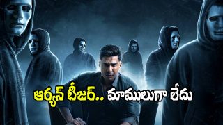 Aaryan Teaser