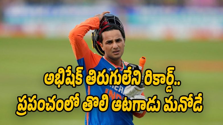 Abhishek-Sharma