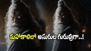 Akshaye Khanna in Mahakali