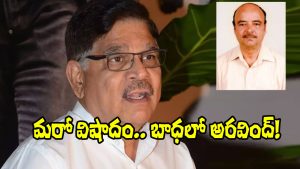 Allu Aravind Friend