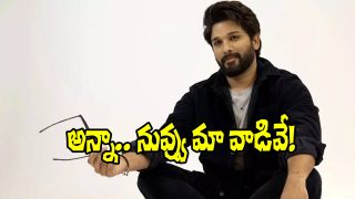 Allu Arjun