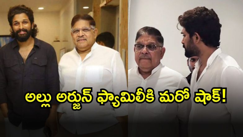 Allu Arjun ( Image Source: Twitter)