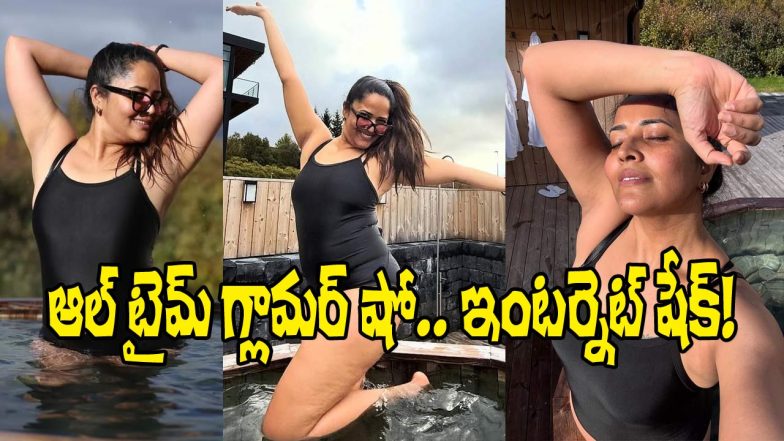 Anasuya