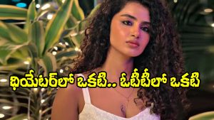 Anupama-Parameswaran
