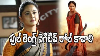 Anushka Shetty