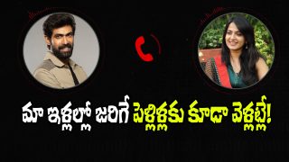 Rana Daggubati and Anushka Shetty