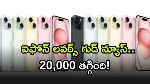 Apple iPhones
