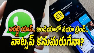 Arattai-App