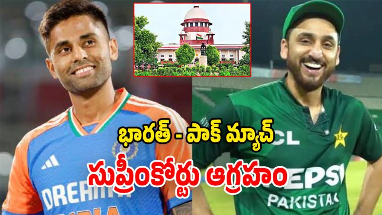 Asia Cup 2025 (Image Source: Twitter)