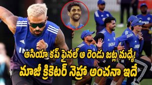 Asia Cup