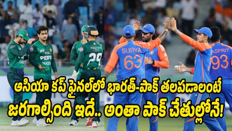 Asia-Cup-Final