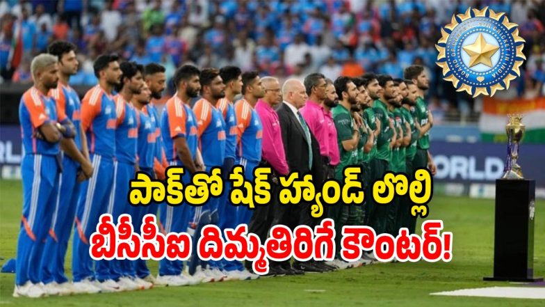 IND vs PAK (Image Source: twitter)