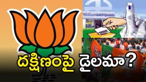 BJP Telangana ( image credit: twitter)