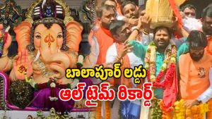 Balapur Laddu Auction 2025 (Image Source: Twitter)