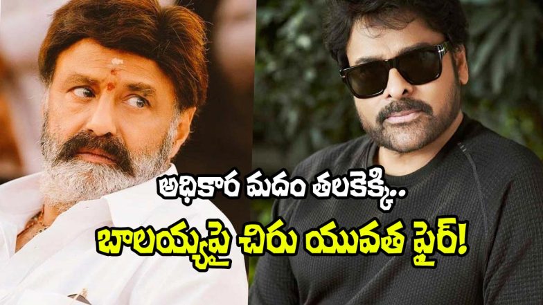 Balayya and Chiru