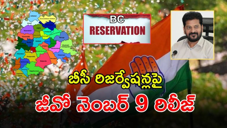 BC Reservations (imagecredit:twitter)