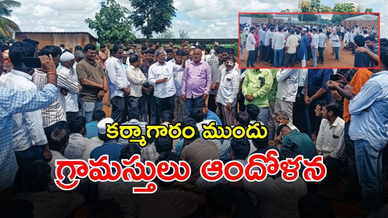 Sangareddy District (imagecredit:swetcha)