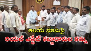 Gadwal District (imagecredit:swetcha)