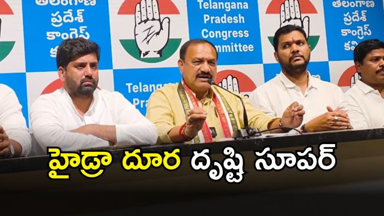 PCC Mahesh Kumar Goud (imagecredit:swetcha)