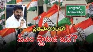 CM Revanth Reddy (imagecredit:twitter)