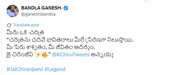 Bandla Ganesh X Post