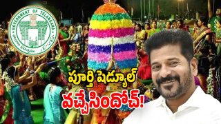 Bathukamma 2025 (Image Source: Twitter)