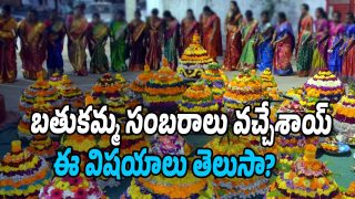 Bathukamma