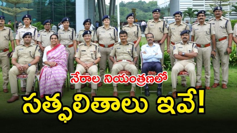 Hyderabad Crime Rate (image credit: swetcha reportr)