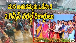 Bathukamma-Guinness-Record
