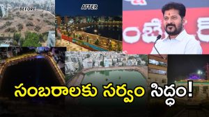 Bathukamma Kunta ( image credit: setcha reporter)