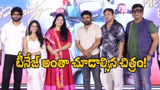 Beauty Movie Pre Release Event