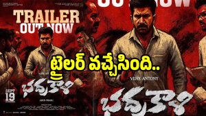 Bhadrakaali Official-Trailer(image :x)