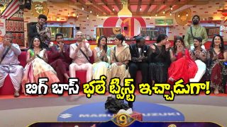 Bigg Boss Day 13 Promo 2