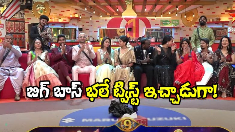 Bigg Boss Day 13 Promo 2
