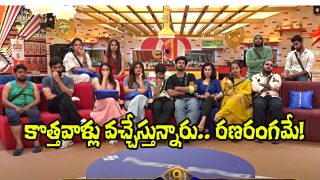 Bigg Boss New Promo