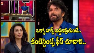 Bigg Boss 9 Nag Episode