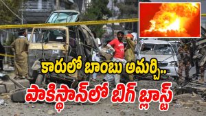 Blast-In-Pakistan
