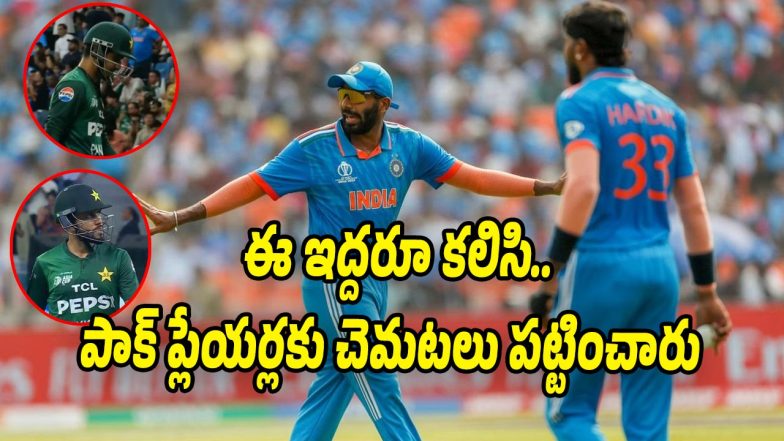 Bumrah-Pandya