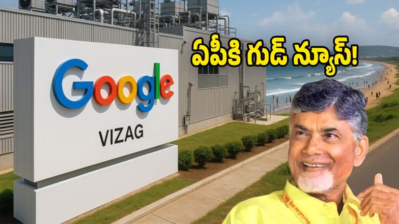 CM Chandrababu (Image Source: Twitter)