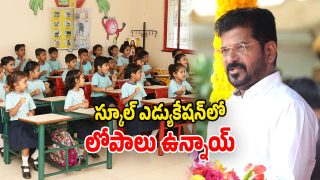 CM Revanth Reddy (Image Source: twitter)